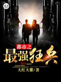 末日之无人永生结局