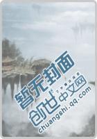 邪王萌宠绝世小王妃