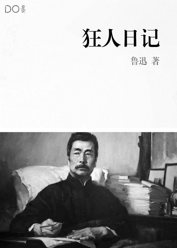 倾国倾君