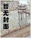 文明一中大直播