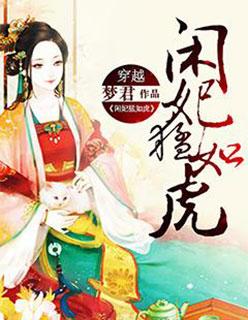 好想回到2020年