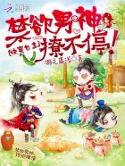 小白快跑 动画片