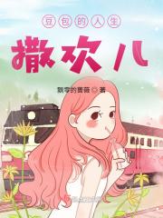 豆包啥意思