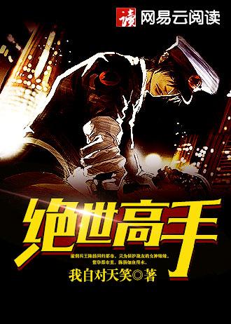 道中剑