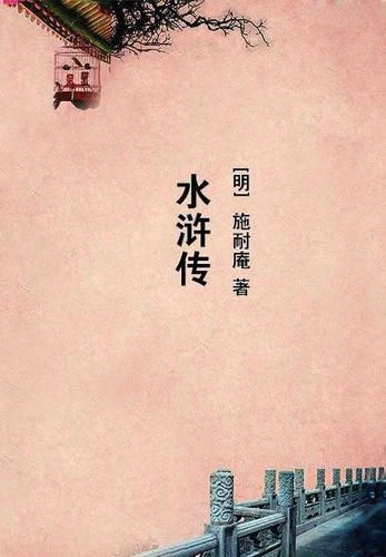 网游之不死金刚
